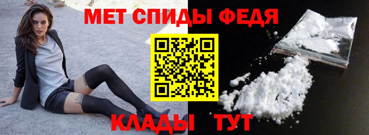 АМФ Premium Заводоуковск