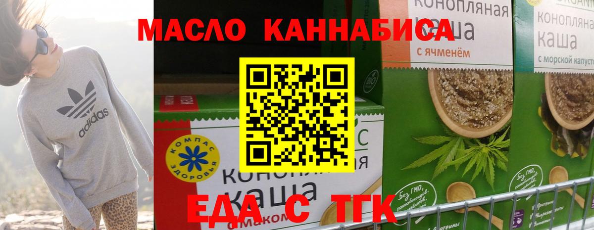 Canna-Cookies конопля Заводоуковск