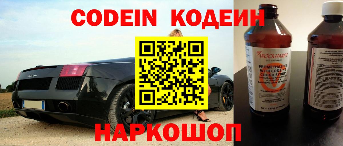 NBOMe Заводоуковск