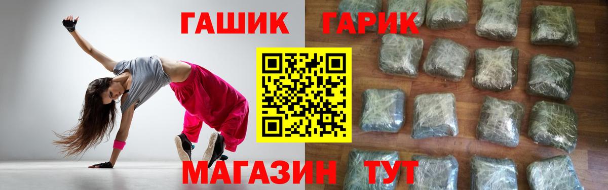 ГАШИШ hashish  Вход с VPN  Гашиш VHQ  Заводоуковск 