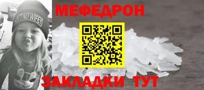 COCAINE Кулебаки