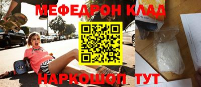 героин Кунгур