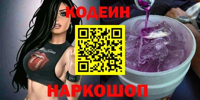 героин Кунгур