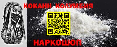 героин Кунгур