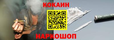 героин Кунгур