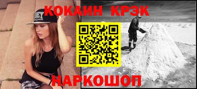 героин Кунгур