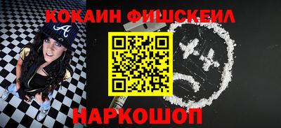 COCAINE Кулебаки