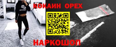 COCAINE Кулебаки