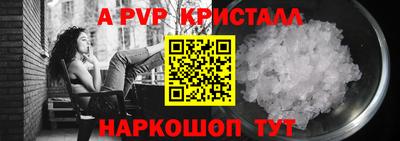 соль курить ск Кумертау