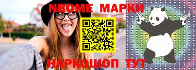 соль курить ск Кумертау