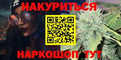 соль курить ск Кумертау