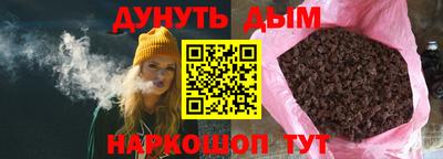 соль курить ск Кумертау