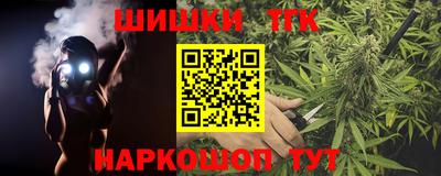 героин Кунгур