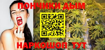 соль курить ск Кумертау