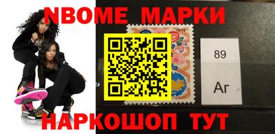 героин Кунгур
