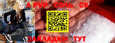 героин Кунгур