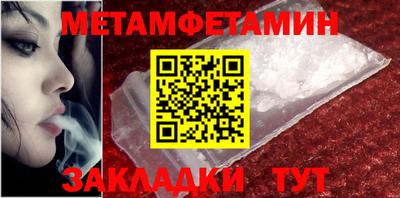 соль курить ск Кумертау