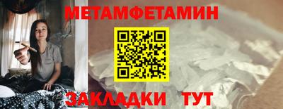 соль курить ск Кумертау