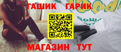 соль курить ск Кумертау