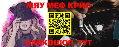 соль курить ск Кумертау