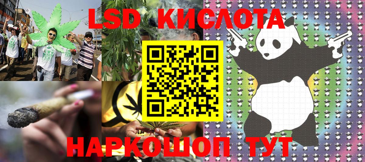 Марки NBOMe 1,5мг Заводоуковск