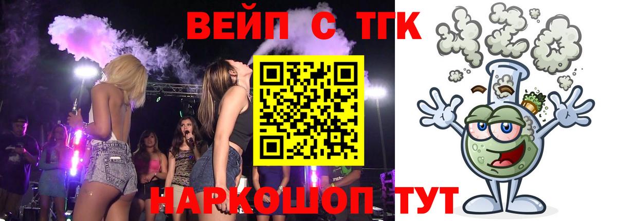 Дистиллят ТГК гашишное масло  ТГК THC oil  Заводоуковск  Вход с VPN 