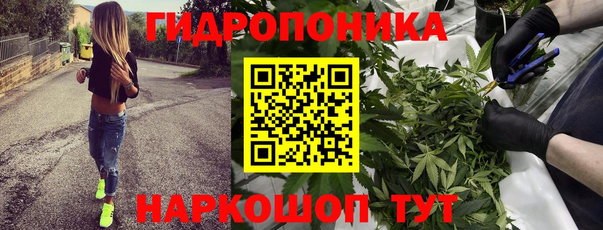 Канабис тримм Заводоуковск